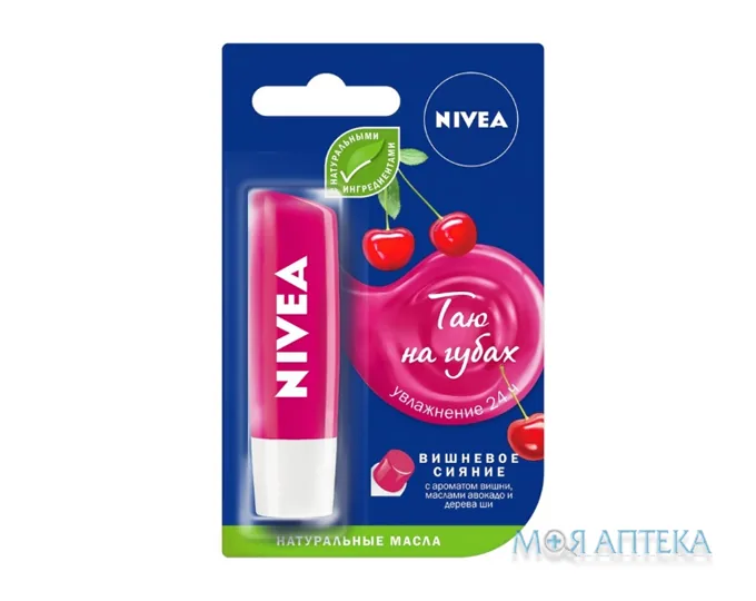 Бальзам Для Губ Nivea Фруктове сяйво 4,8 г, вишня