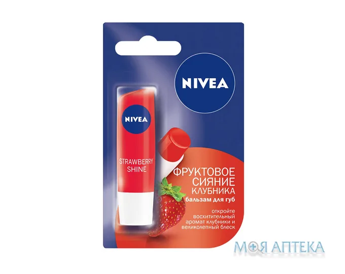 Бальзам Для Губ Nivea Фруктове сяйво 4,8 г, полуниця