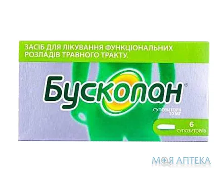 Бускопан суп. 10 мг блістер №6