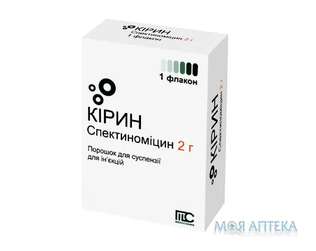 Кірин порошок для сусп. д/ін. по 2 г у флак. №1 з р-ком
