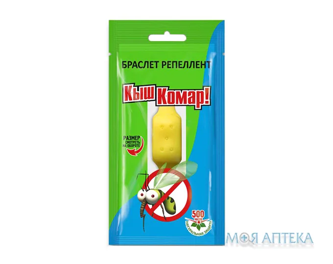 Браслет-Репеллент Enjee mini 90 мм