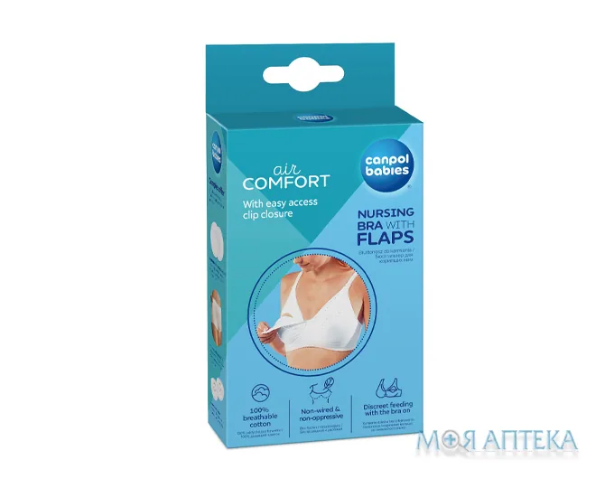 Бюстгальтер Для Годуючих Матерів 75 B, 26/755