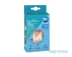 Бюстгальтер Для Годуючих Матерів 75 B, 26/755