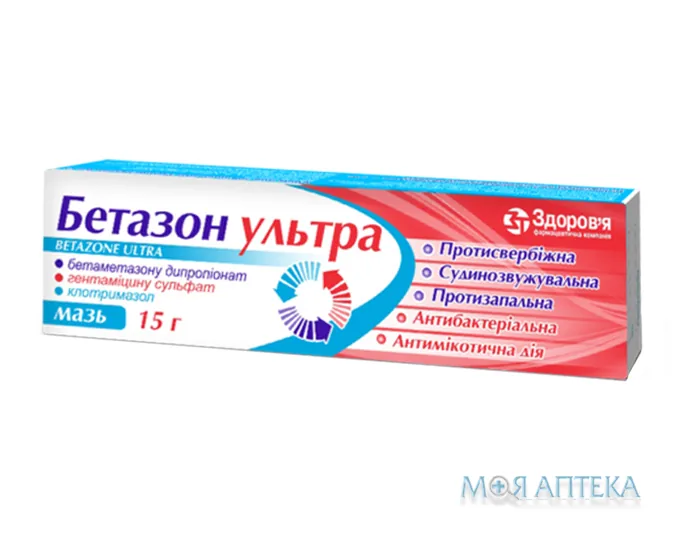 Бетазон Ультра мазь туба 15 г №1