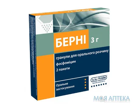 Берні гран. д/оральн. р-ну 3 г пакет №2