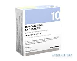бупивакаин р-р д/ин. 5 мг/мл 10 мл №10