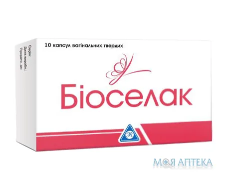 Біоселак капсули вагін. №10