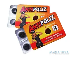 Пастилки AZ АнтиполіZ пастилки №2