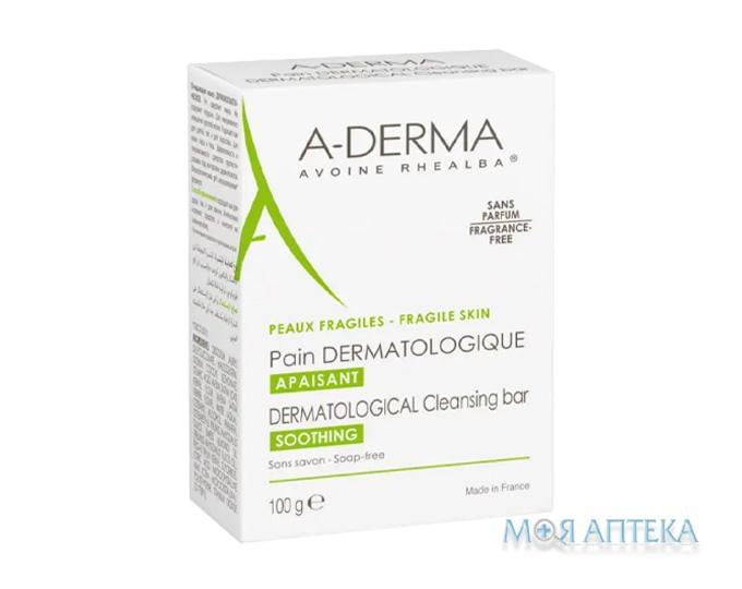 A-Derma (А-Дерма) Мыло дерматологическое для раздраженной кожи 100 г