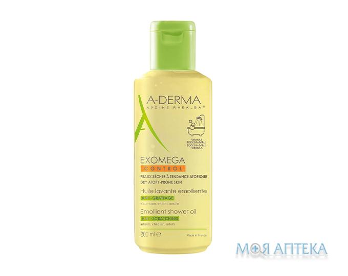 A-Derma Exomega Control (А-Дерма Экзомега Контрол) Масло-эмолент очищающее для душа 200 мл