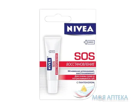 Бальзам Для Губ Sos-Відновлення Nivea 6 мл