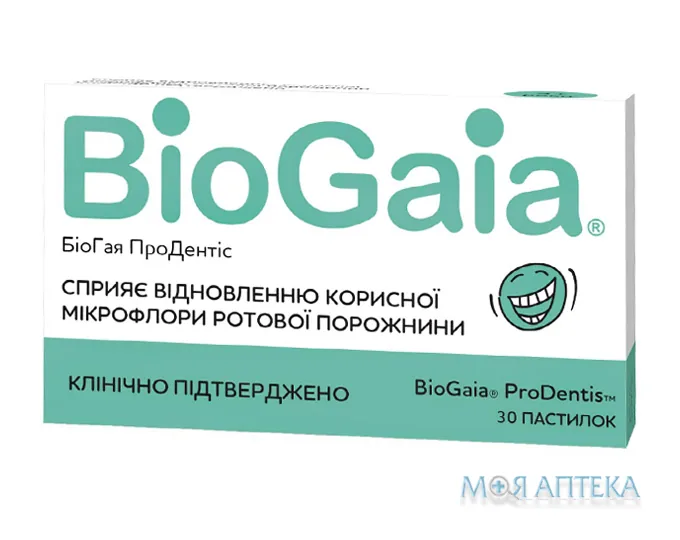 Біогая Продентіс пастилки №30