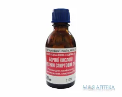 Борної Кислоти Розчин Спиртовий р-р спирт. д/наруж. прим. 2 % фл.-капельн. 20 мл