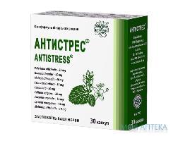 Антистресс желатиновые капсулы по 250 мг № 30