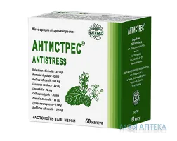 Антистрес желатинові капсули по 250 мг № 60