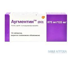 Аугментин BD таблетки, в/плів. обол., 875 мг/125 мг №14 (7х2)