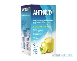 Антифлу порошок д/ор. р-ну по 17 г у пак. №5