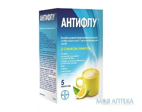 Антифлу порошок д/ор. р-ну по 17 г у пак. №5