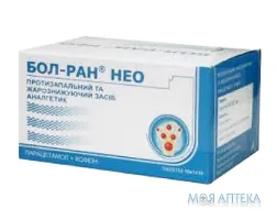 Бол-Ран Нео табл. №100