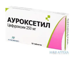 Ауроксетил таблетки по 250 мг №10 у бліс.