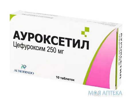 Ауроксетил таблетки по 250 мг №10 у бліс.