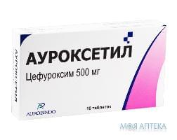 Ауроксетил табл. 500 мг блистер №10 Aurobindo Pharma (Индия)