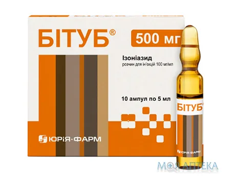 Бітуб р-н д/ін. 100 мг/мл амп. 5 мл №10