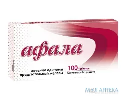 Афала таблетки №100 (20х5)