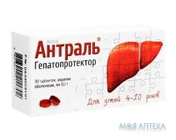 Антраль таблетки, в/о, по 0,1 г №30 (10х3)
