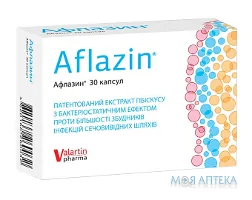 Афлазин капсули по 200 мг №30 (10х3)
