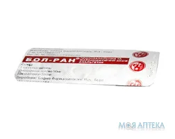 Бол-Ран табл. блистер №10