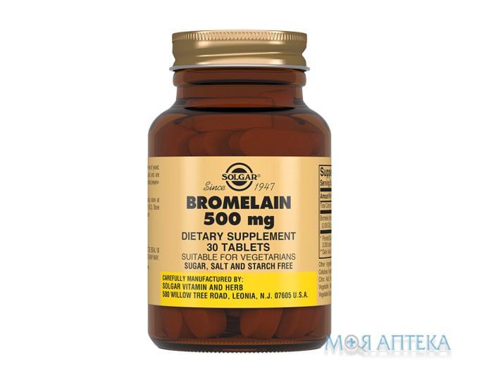 Бромелайн табл. 500 мг №30