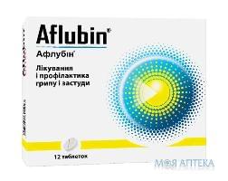 Афлубін таблетки №12 (12х1)