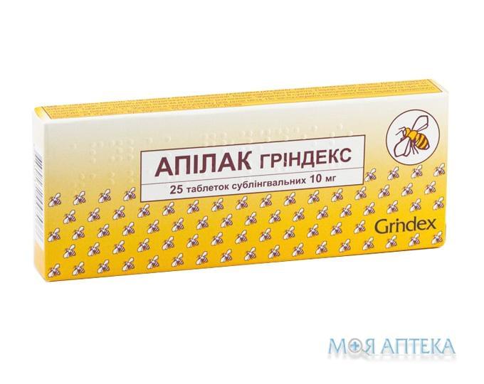 Апілак Гріндекс таблетки сублінгв. по 10 мг №25 (25х1)