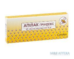 Апилак Гриндекс таблетки сублингв. по 10 мг №25 (25х1)