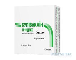 Бупівакаїн-Гріндекс р-н д/ін. 50 мг амп. 10 мл №5