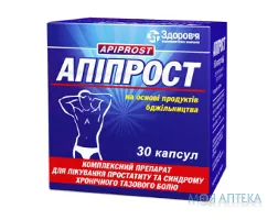 Апіпрост капсули №30 (10х3)