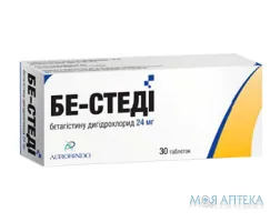 Бе-Стеді табл. 24 мг блистер №30