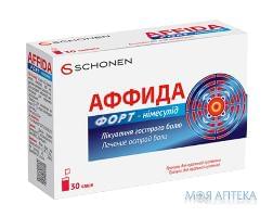 АФФИДА ФОРТ-НІМЕСУЛІД гранули д/ор. сусп. 100 мг/2 г по 2 г №30 у саше