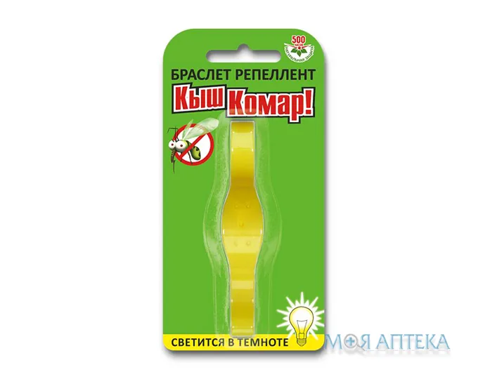 Браслет-Репеллент Киш-Комар, світиться у темряві