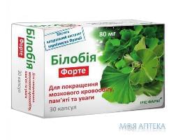 Білобія Форте капс. 80 мг №30