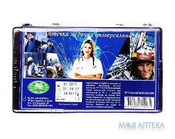 Аптечка медична універсальна універсальна