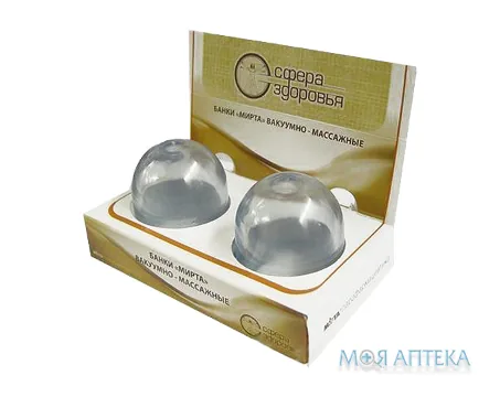 Банки вакуумні Мірта масажні велика №2