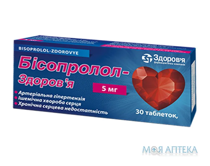 Біпролол-Здоров`я табл. в/плів. оболонкою 5 мг блістер №30