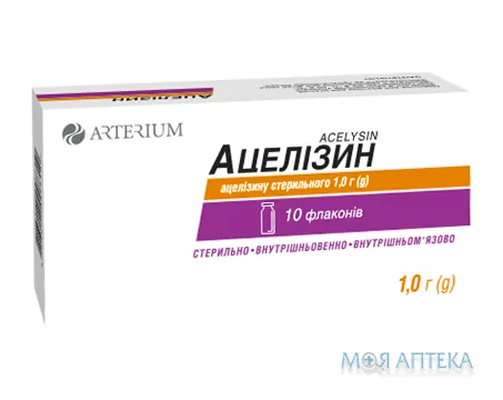 Ацелізин порошок для р-ну д/ін. по 1,0 г у флак. №10