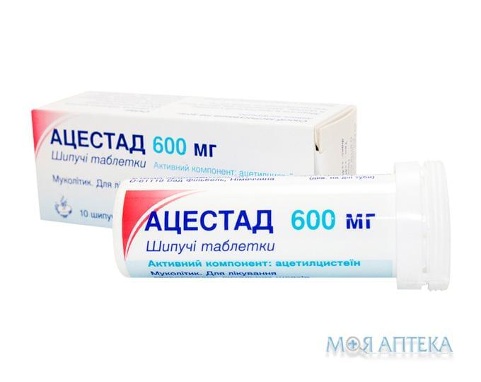 Ацестад таблетки шип. по 600 мг №10 в тубах