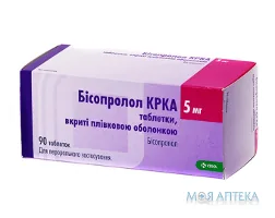 Бісопролол КРКА табл. п/плен. оболочкой 5 мг блистер №90