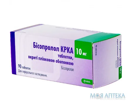 Бісопролол КРКА табл. п/плен. оболочкой 10 мг блистер №90
