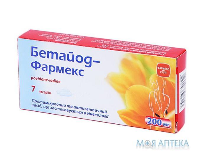 Бетайод-Фармекс песарії 200 мг блістер, у пачці №7