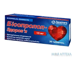 Біпролол-Здоров`я табл. в/плівк. обол. 10 мг №30